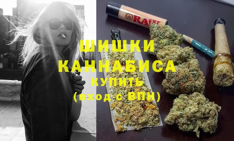 Конопля White Widow  Ермолино 